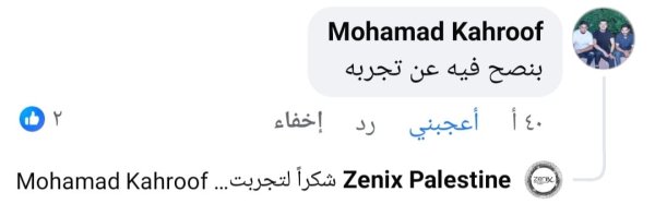 mohamad kahroof