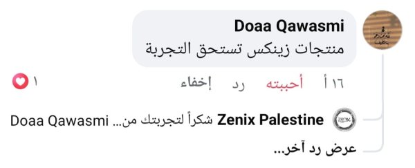 DOAA QAWASMI