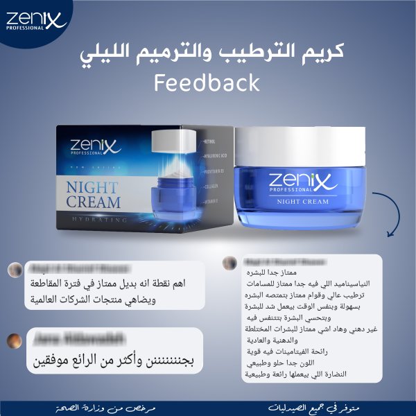 آراء عدة زبائن 